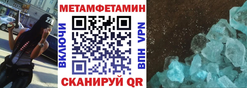 что такое наркотик Чадан АМФЕТАМИН Premium