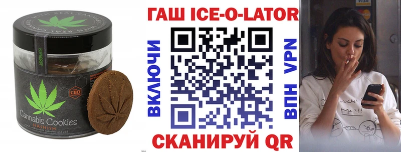 Печенье с ТГК конопля дарк нет Telegram Чадан