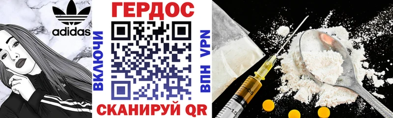 магазин    omg ТОР  Героин белый  Чадан 