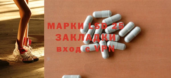 альфа пвп VHQ Алексеевка