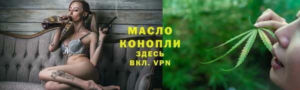 спиды Алексин