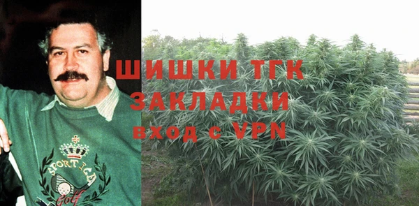 метадон Нефтегорск
