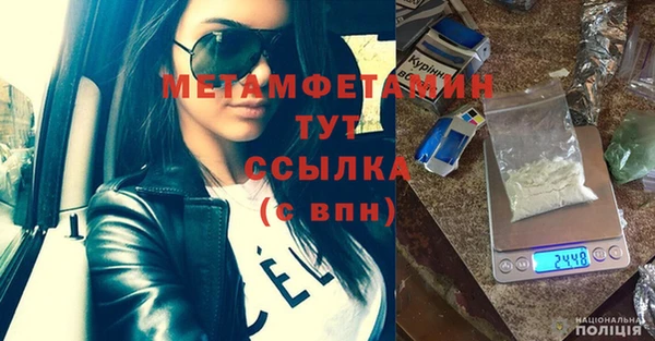 дистиллят марихуана Нефтекумск