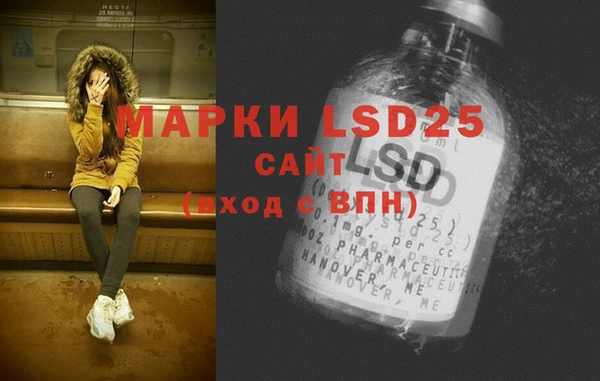 альфа пвп VHQ Алексеевка