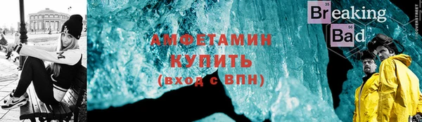 метадон Нефтегорск