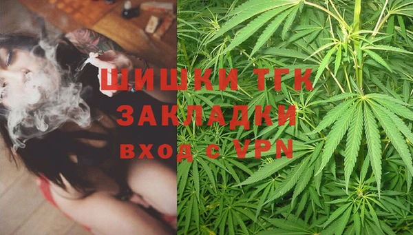 альфа пвп VHQ Алексеевка