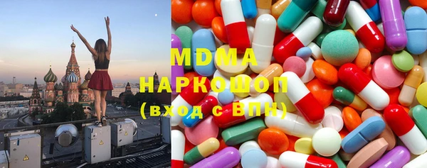 альфа пвп VHQ Алексеевка