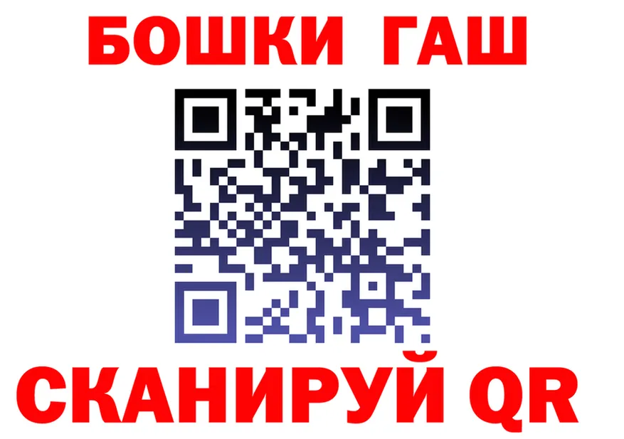 Альфа ПВП крисы CK tor shop МЕГА Чадан