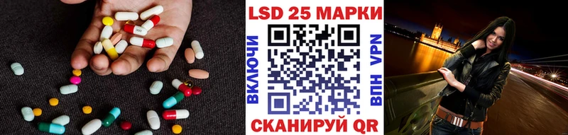 LSD-25 экстази ecstasy  купить наркотики сайты  гидра ССЫЛКА  Чадан 