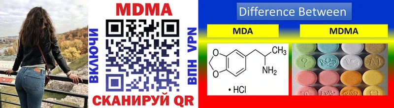 МДМА VHQ  Чадан 