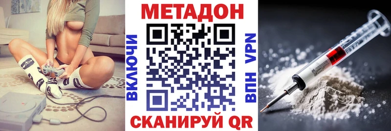 МЕТАДОН VHQ Чадан