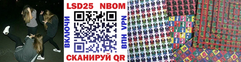 Марки N-bome 1500мкг  наркотики  Чадан 