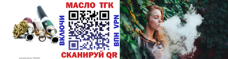 hydra tor  Чадан  Дистиллят ТГК концентрат 